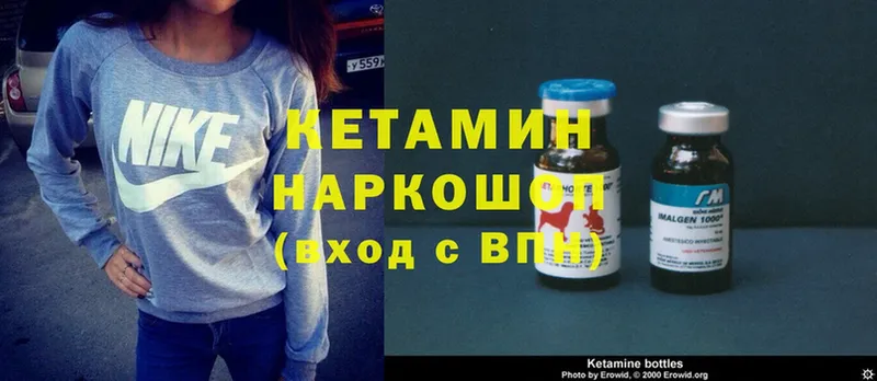 КЕТАМИН ketamine  OMG ТОР  Кизел  где найти наркотики 