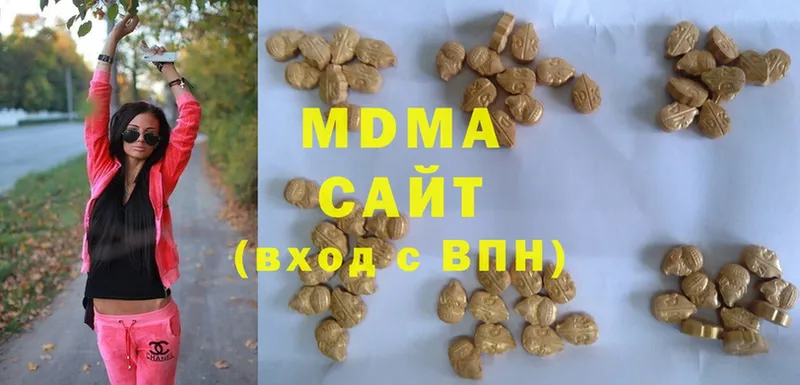 купить   Кизел  MDMA молли 